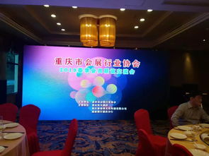 乘風破浪，會會網(wǎng)點燃渝陜會務圈 會展會務服務的革新篇章