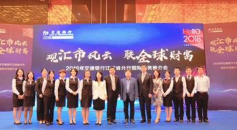 南昌低價優(yōu)質(zhì)的活動策劃執(zhí)行與會展會務服務