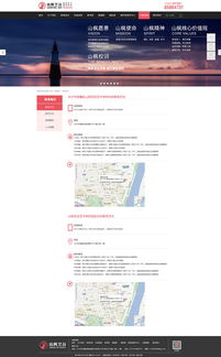 網站設計、版式與軟件開發 構建高效數字體驗的三要素